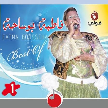Fatma Boussaha Phonie album releases
