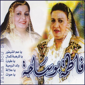 1. Fatma Boussaha discography and CD guide