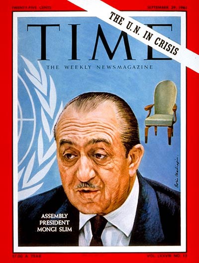 Mongi Slim: The Tunisian Diplomat Who Took a Young Nation to the World Stage — photo 3